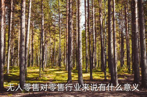 義和利自動化設備,利是義的衡量，有多大義要給多大利
