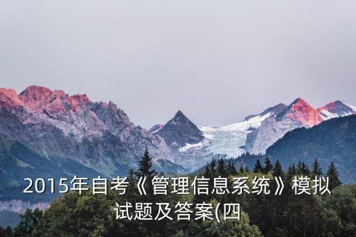 自動(dòng)化設(shè)備考核試題,自動(dòng)化設(shè)備驗(yàn)收流程如何進(jìn)行?