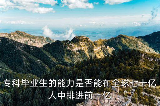 大數(shù)據(jù)講師是,重慶大數(shù)據(jù)講師招聘