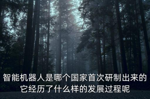 第一臺服務(wù)機(jī)器人,哈士奇機(jī)器人八大健康關(guān)懷功能模塊說明
