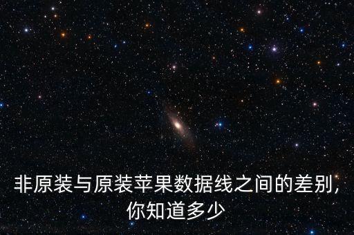 數(shù)據(jù)線(xiàn)總結(jié),手機(jī)數(shù)據(jù)線(xiàn)怎么接?