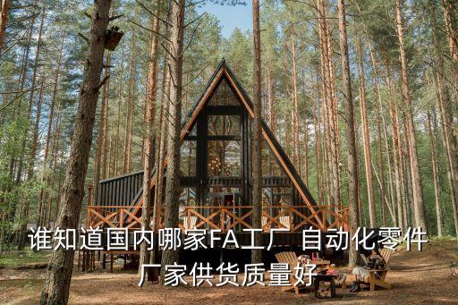 電氣自動化行業(yè)網(wǎng)站推薦