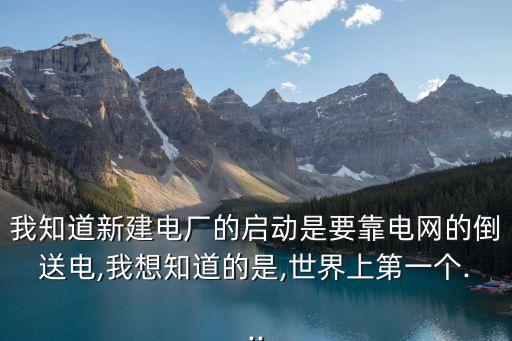 并網(wǎng)前自動(dòng)化設(shè)備,關(guān)于非標(biāo)自動(dòng)化設(shè)備你必須知道這些!