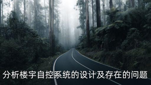 自動(dòng)化設(shè)備名稱設(shè)計(jì)規(guī)范,非標(biāo)自動(dòng)化設(shè)備有哪些不同?