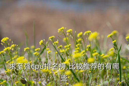ThreadRipper測(cè)評(píng)數(shù)據(jù)