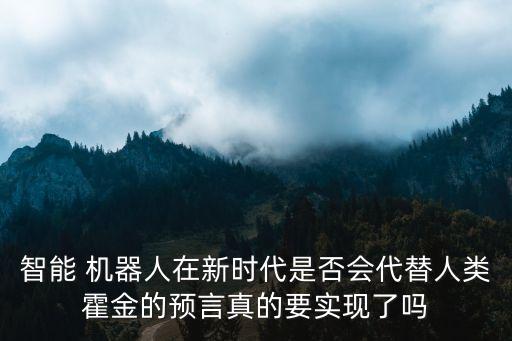 編程美女機(jī)器人,機(jī)器人和編程有啥區(qū)別