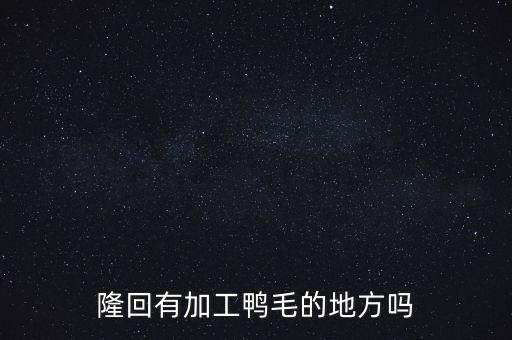 隆回自動化公司,隆回有哪些天然氣公司