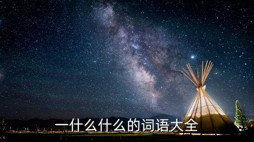 一掛,一文看懂:從一到九、從零開始回顧過去