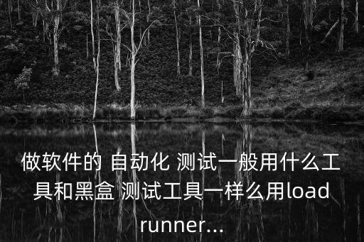 怎么把測(cè)試設(shè)備改成自動(dòng)化