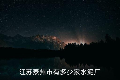 徐州隆源自動(dòng)化公司,從徐州到烏鎮(zhèn)公里多少錢?