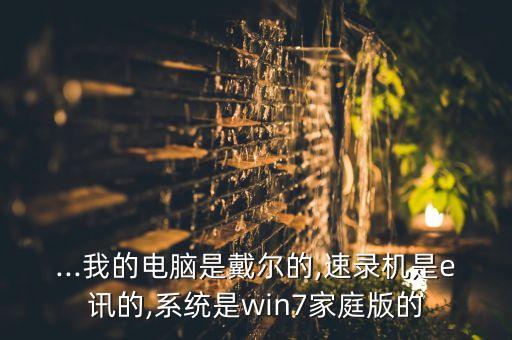 e訊,e調(diào)二胡用什么弦
