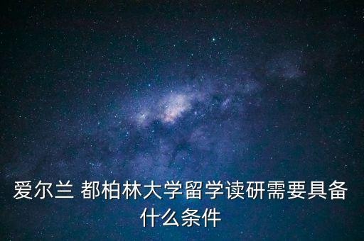 微軟都柏林?jǐn)?shù)據(jù)中心,微軟海底數(shù)據(jù)中心最新消息