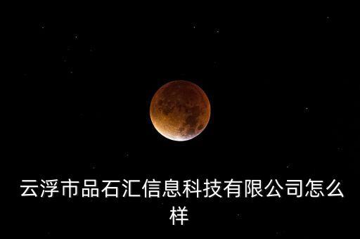 云浮自動化機械設備回收