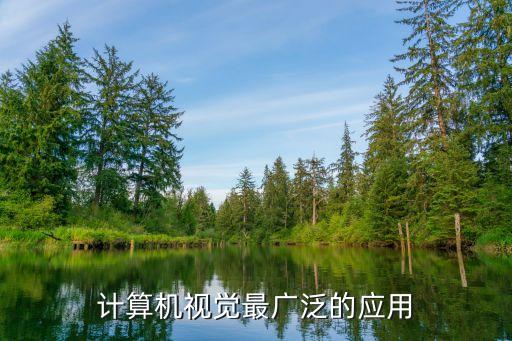 機(jī)器人 自主導(dǎo)航,激光雷達(dá)不等于智能導(dǎo)航機(jī)器人家上了解