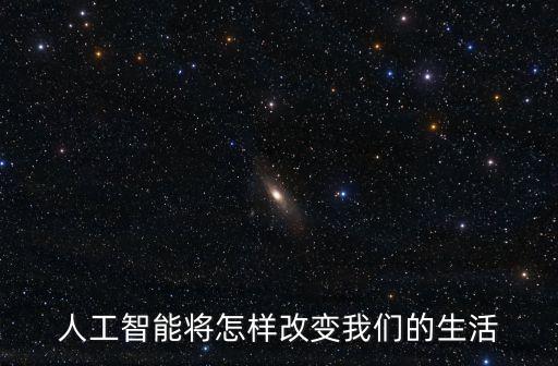 南京達芬奇機器人