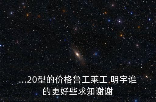 深圳正明宇自動(dòng)化有限公司,青島德潤正明自動(dòng)化設(shè)備有限公司怎么樣