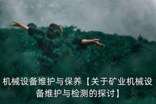 自動化設(shè)備檢測數(shù)量要求,自動化外觀檢測設(shè)備主要檢測什么?