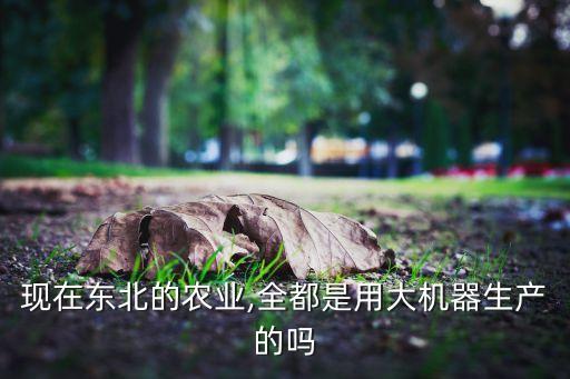國外農(nóng)業(yè)機(jī)器人,哪些農(nóng)業(yè)無人機(jī)器人指標(biāo)有待更新