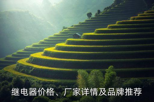江蘇歐姆龍自動(dòng)化設(shè)備工廠