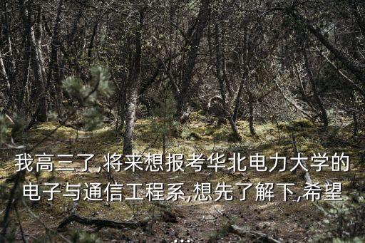 崔老師電氣自動化培訓(xùn),電氣自動化可以當物理老師嗎