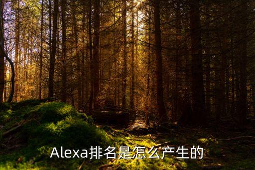 alexa排名,怎么查詢alexa排名?用站長工具查詢