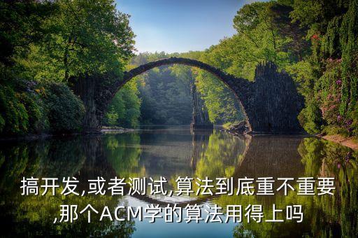 acm數(shù)據(jù)庫智能糾正,Acm數(shù)據(jù)庫