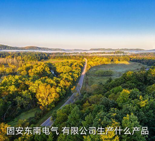 泰新源自動化設(shè)備有限公司,福建澳泰自動化設(shè)備有限公司