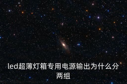 電烙鐵使用教程,自制電烙鐵教程