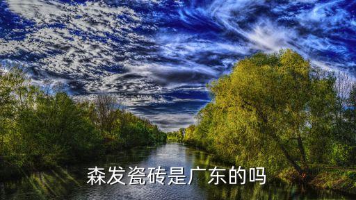 平頂山陶瓷自動化設(shè)備公司
