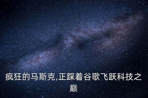 第一谷歌機器人視頻,谷歌開發(fā)乒乓球機器人什么是搜索程序?
