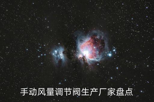 大興區(qū)手動(dòng)自動(dòng)化設(shè)備報(bào)價(jià),電氣自動(dòng)化設(shè)備哪些?