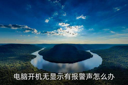 工廠自動(dòng)化設(shè)備故障報(bào)警聲,怎么檢測自動(dòng)化設(shè)備常見故障?