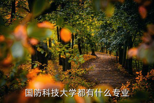 指揮自動(dòng)化專業(yè)招聘,電氣自動(dòng)化專業(yè)畢業(yè)生有什么出路?