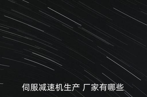 房山工業(yè)自動(dòng)化設(shè)備廠家,煙臺(tái)工業(yè)自動(dòng)化設(shè)備廠家