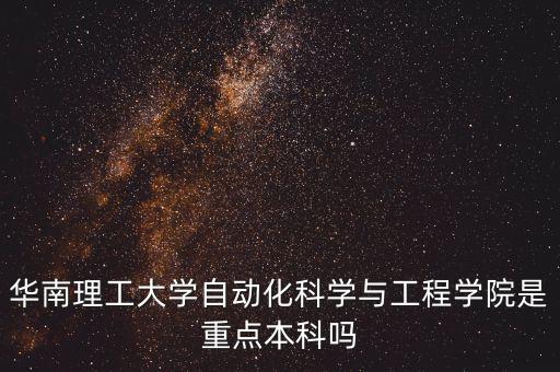 自動化專業(yè)認證新聞稿,電氣自動化技術專業(yè)需要多少證書?