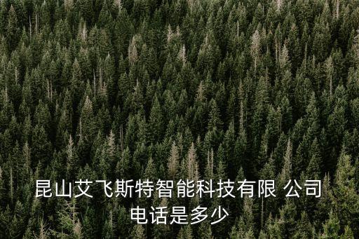 昆山非標自動化公司電話,昆山bbs自動化公司