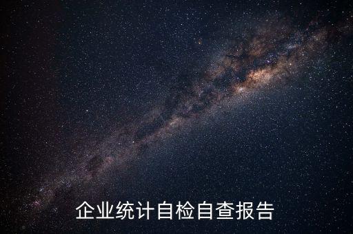 自動(dòng)化設(shè)備運(yùn)行管理制度,設(shè)備運(yùn)行,維修,保養(yǎng)管理制度