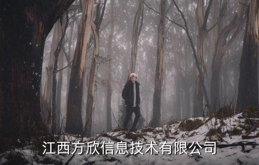北京天明創(chuàng)新數(shù)據(jù)科技,只有北京才能成就抱負(fù)侯天明北漂尋夢(mèng)