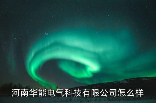 配電自動(dòng)化通訊設(shè)備,配網(wǎng)自動(dòng)化在線調(diào)試系統(tǒng)淺談