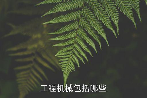 服裝自動化檢查設(shè)備有哪些,自動裁床有哪些優(yōu)勢?