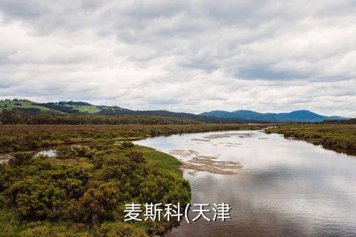 武清區(qū)自動化機(jī)電設(shè)備廠,德陽興華機(jī)電自動化設(shè)備廠