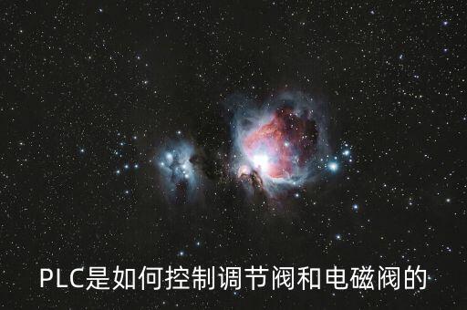 自動(dòng)化設(shè)備控制器價(jià)格