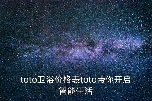 自動化淋浴設備價格表,簡易淋浴房價格:淋浴噴頭價格貴嗎?