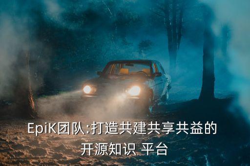 開源數(shù)據(jù)標(biāo)注平臺(tái),開源大數(shù)據(jù)平臺(tái)有哪些
