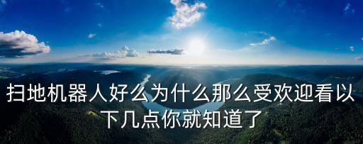 機(jī)器人手受,機(jī)器人三大定律:不得傷害人或袖手旁觀(guān)