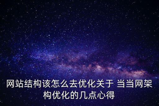 當(dāng)當(dāng)網(wǎng)