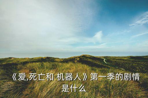機器人風(fēng)俗店