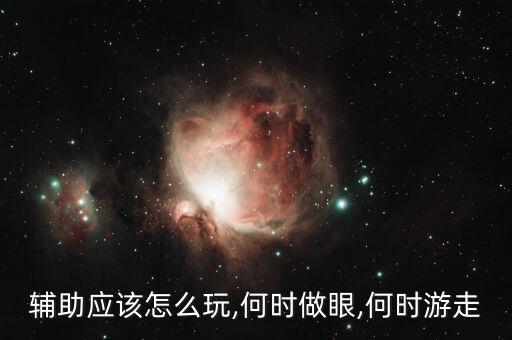 機器人如何游走,tik機器人怎么玩?