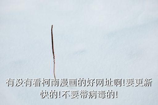 騷婦網(wǎng)網(wǎng)址,一文看懂!耽美動漫網(wǎng)站有哪些?