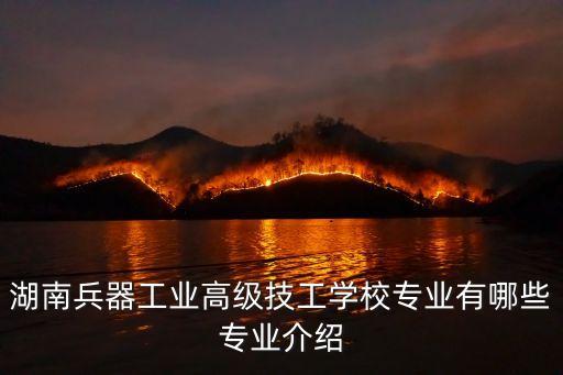 湖南自動化模具設(shè)備,昆山自動化設(shè)備公司有哪些